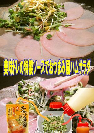 美味ドレのチキン南蛮のタレとマヨネーズで-レシピのメイン写真