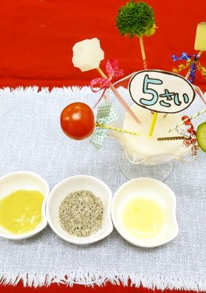 ごろっと野菜のキャンディディップ-レシピのメイン写真
