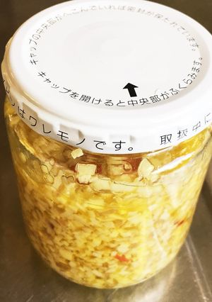 生姜のオリーブオイル漬け-レシピのメイン写真