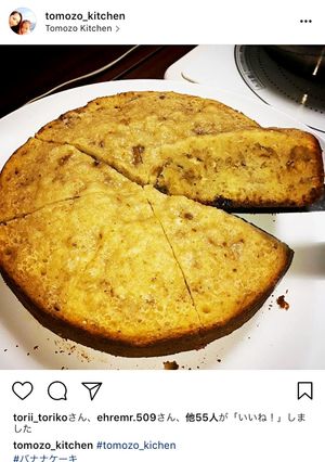 バナナ パウンドケーキ QC 米粉 簡単-レシピのメイン写真