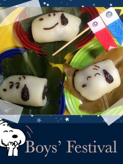 子を思う親の気もち〜♡柏もち〜♪-レシピのメイン写真
