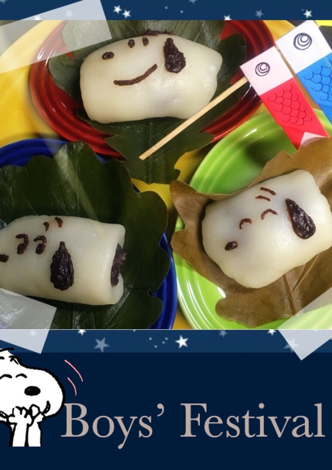 子を思う親の気もち〜♡柏もち〜♪-レシピのメイン写真