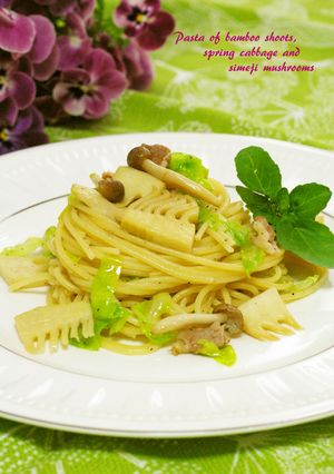 筍と春キャベツとしめじのパスタ-レシピのメイン写真