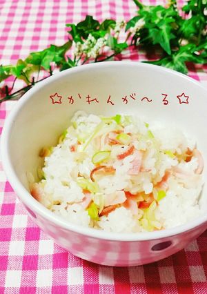 ♡ベーコン&茗荷の塩バターご飯♡-レシピのメイン写真