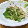 エノキとピーマンのチーズ炒め