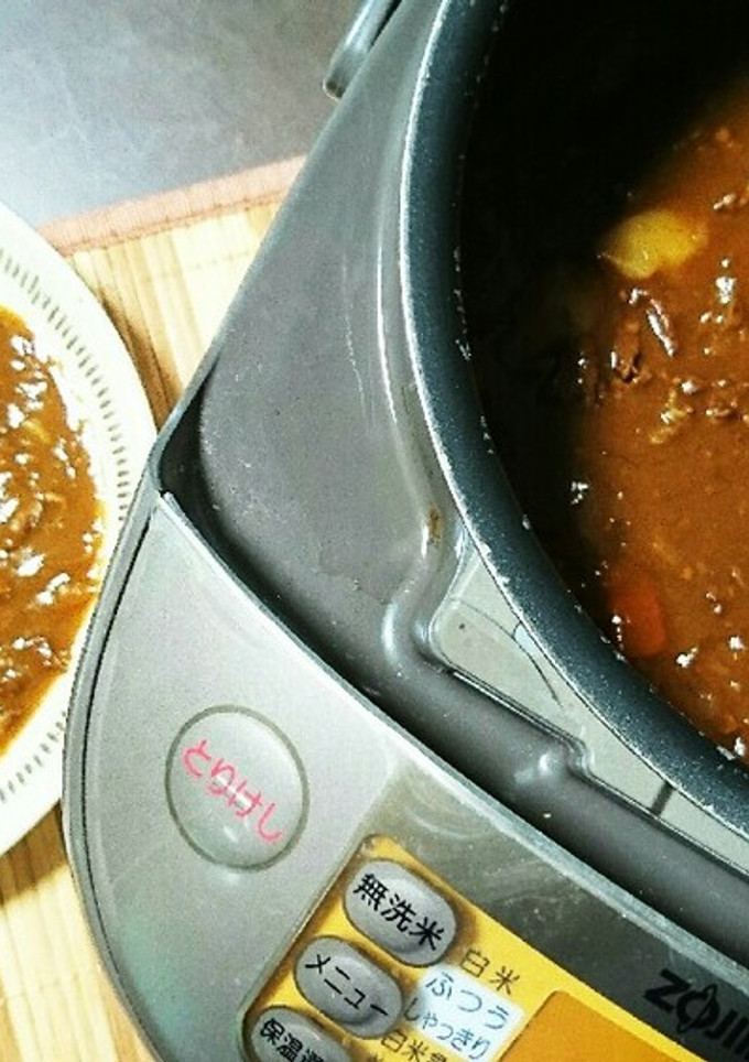 ワイン仕込みビーフカレー 簡単炊飯器-レシピのメイン写真
