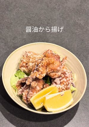 醤油から揚げ♡*(写真付き)-レシピのメイン写真