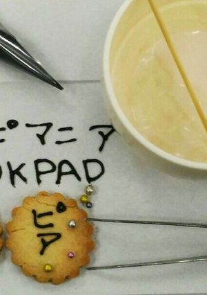 クッキーにメッセージ入れる時どうしてる？-レシピのメイン写真