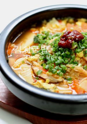 本場韓国の味「キムチクッパ」-レシピのメイン写真