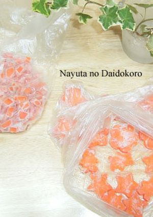 お弁当の彩りに♡かわいい型抜き人参-レシピのメイン写真