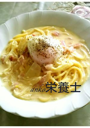 簡単絶品本格的♪カルボナーラ温玉のせ-レシピのメイン写真