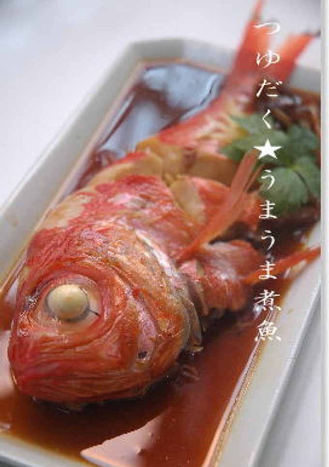 つゆだく★ウマウマ煮魚-レシピのメイン写真