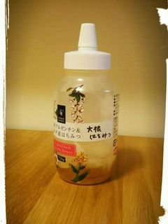 結晶化蜂蜜救済!大根はちみつ☆喉痛に-レシピのメイン写真