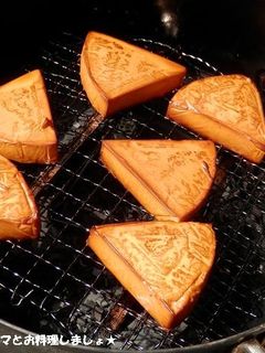 アウトドアで簡単★チーズの燻製-レシピのメイン写真