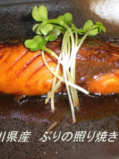 ぶりの照り焼き-レシピのメイン写真