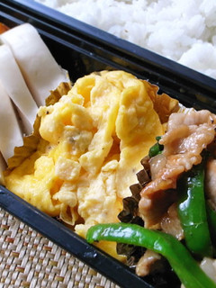 「お弁当の卵焼き=巻く」だけじゃない♪-レシピのメイン写真