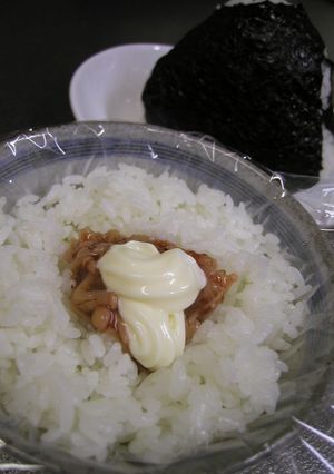 梅マヨなめたけおにぎり-レシピのメイン写真
