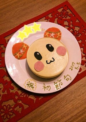 カボチャのレアチーズdeうーたんケーキ-レシピのメイン写真