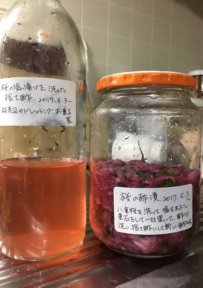 桜の手仕事-レシピのメイン写真