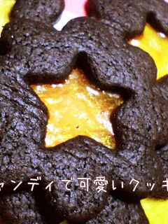 キャンディで可愛いクッキー☆-レシピのメイン写真