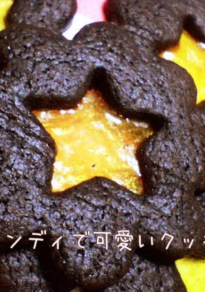 キャンディで可愛いクッキー☆-レシピのメイン写真
