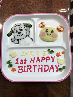 1歳誕生日 プレート ワンワン うーたん-レシピのメイン写真