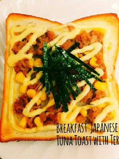 朝食☆和風!照り焼き味のツナトースト-レシピのメイン写真