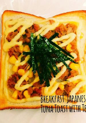 朝食☆和風！照り焼き味のツナトースト-レシピのメイン写真