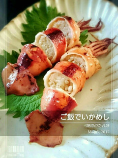 ご飯でいかめし 焼肉のたれ味-レシピのメイン写真