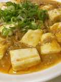 旦那が惚れた♡麻婆豆腐