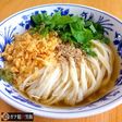 材料3つ!案外 簡単 本格 手打ちうどん
