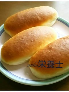 ★簡単絶品本格的♪コッペパン-レシピのメイン写真