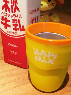 ハピミックスでお手軽ジェラート-レシピのメイン写真