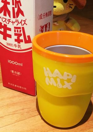ハピミックスでお手軽ジェラート-レシピのメイン写真