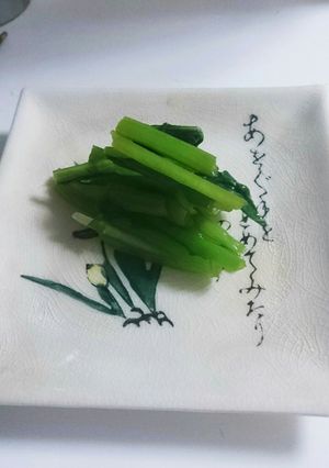 ひとり家飲み。小松菜の新定番。-レシピのメイン写真