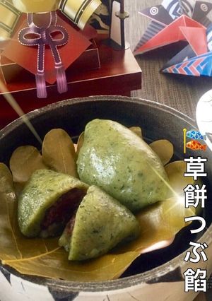 『ハーブの女王』ヨモギde草餅つぶ餡♪-レシピのメイン写真