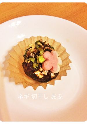 お麩 ねぎ 切干しだいこんmiso元気玉-レシピのメイン写真