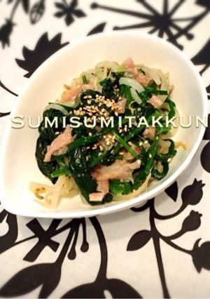 生ハムとニラほうれん草のナムル☆-レシピのメイン写真
