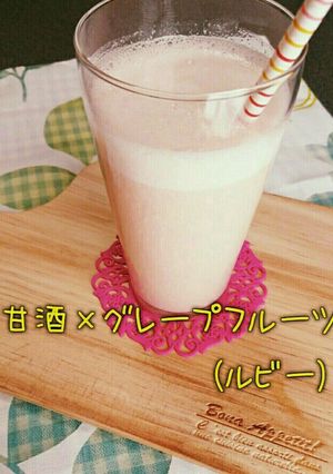 甘酒×グレープフルーツジュース-レシピのメイン写真