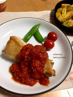 簡単!チキンのハーブグリルトマトソース-レシピのメイン写真