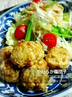 やわらか鶏団子-レシピのメイン写真