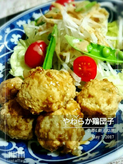 やわらか鶏団子-レシピのメイン写真