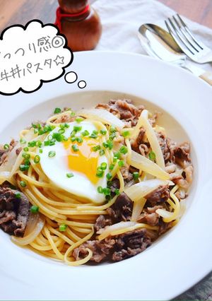 牛丼パスタ☆ガッツリ感が大満足〜♪-レシピのメイン写真