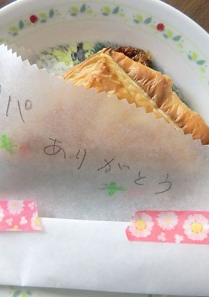 父の日、簡単カンタン！チーみそパイ！！-レシピのメイン写真