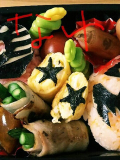 キュウレンジャー弁当-レシピのメイン写真