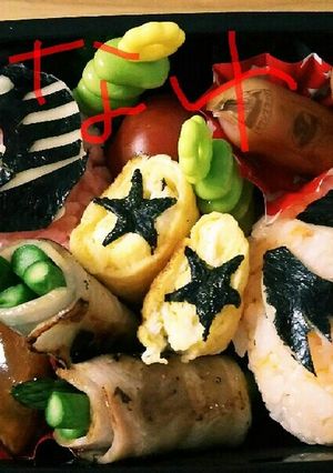 キュウレンジャー弁当-レシピのメイン写真