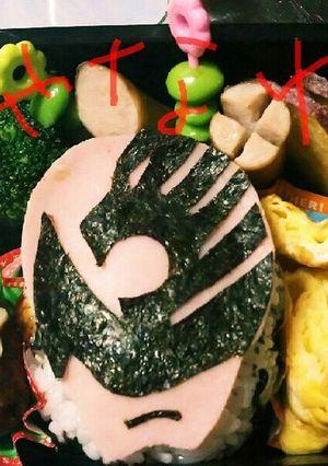 キュウレンジャー、シシレッドVer.-レシピのメイン写真