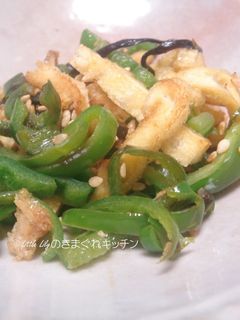 ピーマンと油揚げと塩昆布の炒め物-レシピのメイン写真