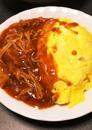 えのき茸でオムハヤシ♡-レシピのメイン写真