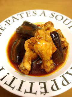 鶏手羽元となすのケチャップ煮-レシピのメイン写真